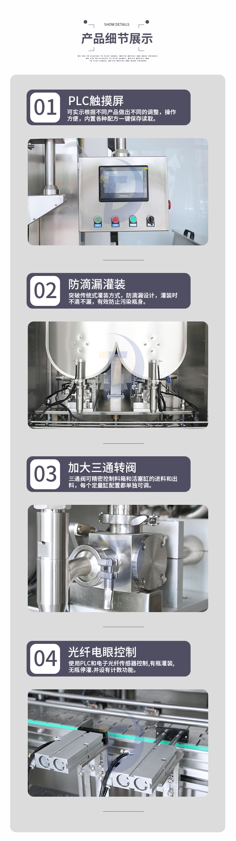 全自動雙頭醬料灌裝機